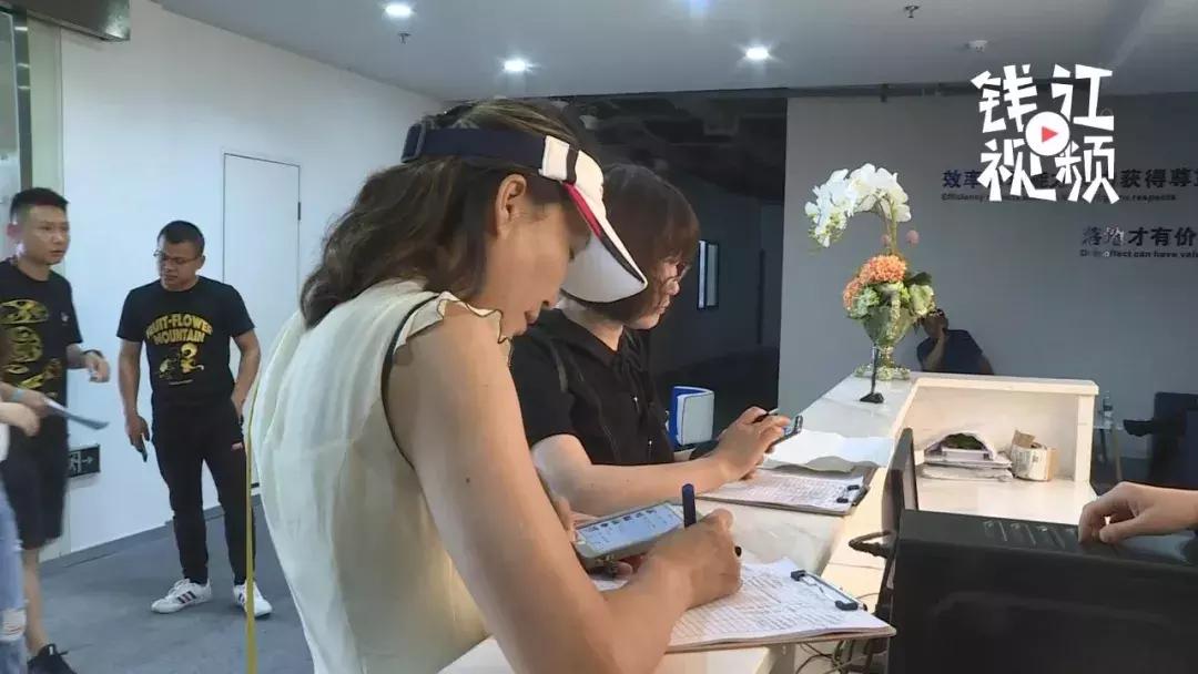 门客生活倒闭怎么维权,花没收到可以退吗