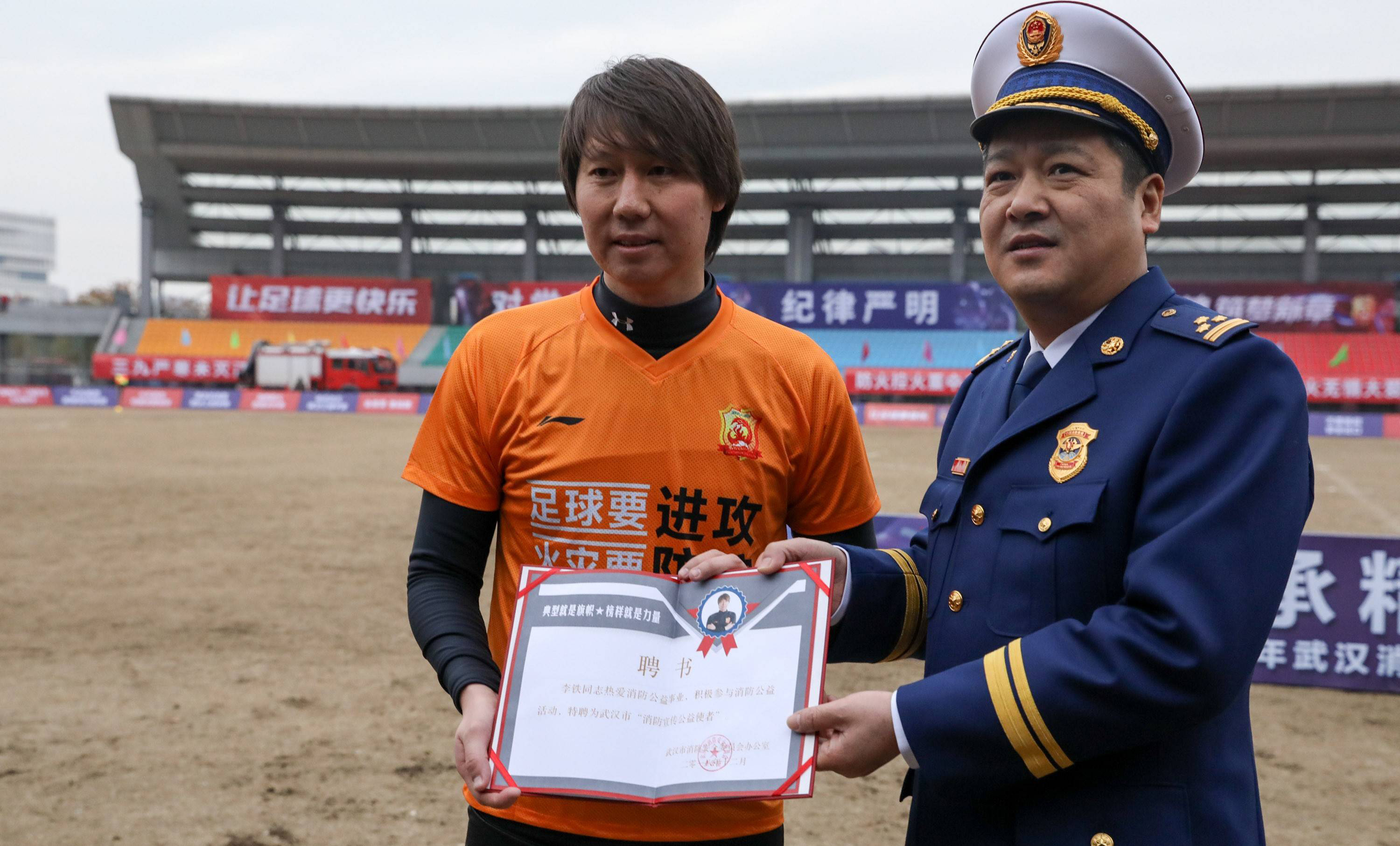 国足李铁带队的比赛,李铁执教国足阵容