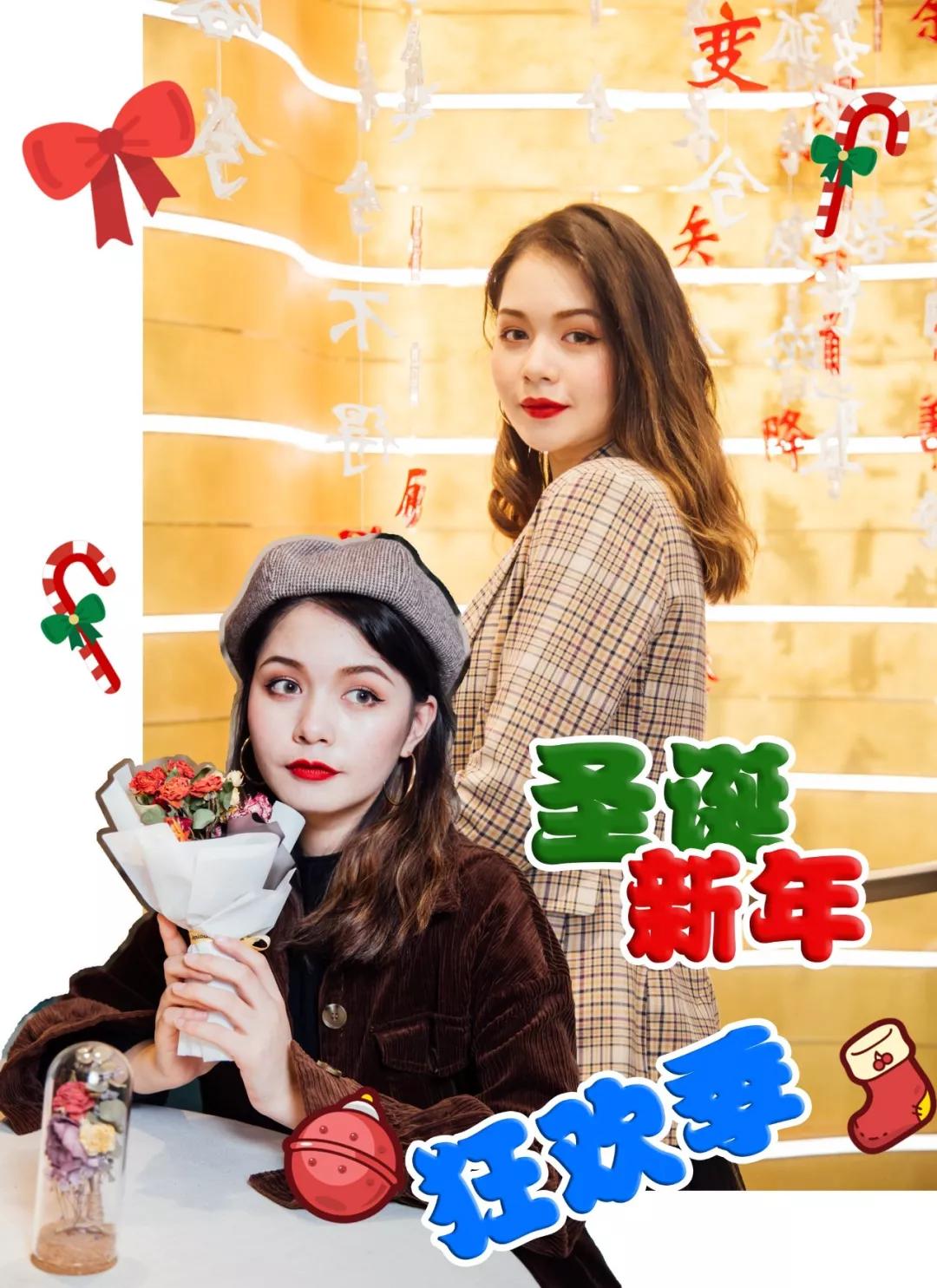 来帝斯曼玩转圣诞新年季,吃喝玩乐超多福利让你爽到飞起