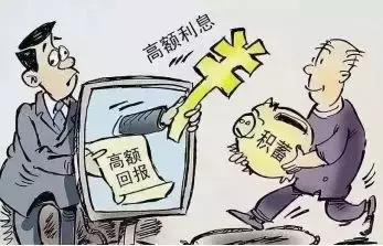 最近破获电信投资诈骗案,全国最新破获电信投资的诈骗案