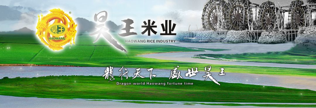 德康农牧、周黑鸭、昊王米业……这些农业产业化国家重点龙头企业，都有哪些成功经验？