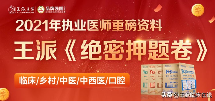 大神笔记第二十四期,大神笔记第三十四期