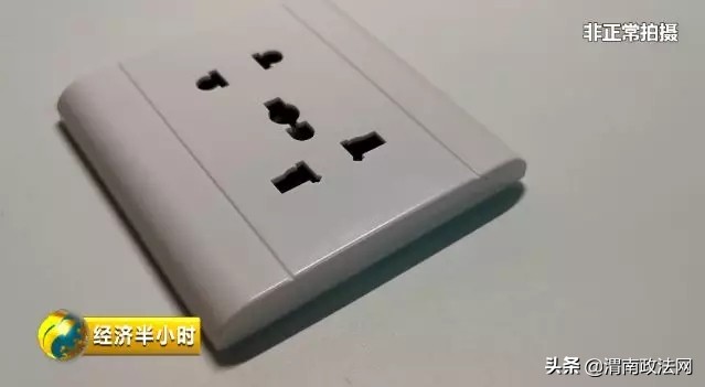 针孔摄像头新闻大曝光,央视新闻曝光针孔摄像头