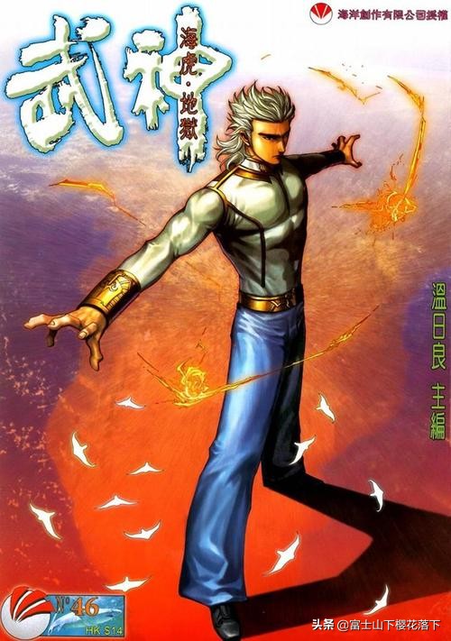 有哪些好看的港漫推荐,有哪些好看的港漫