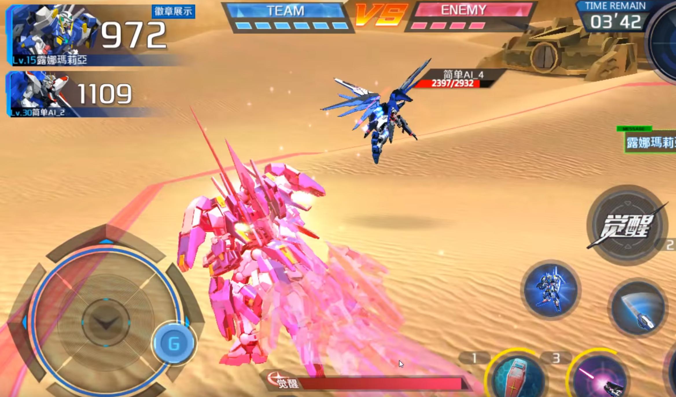 日本人气游戏主播大玩“天朝高达”，《争锋对决》遭到网友吐槽