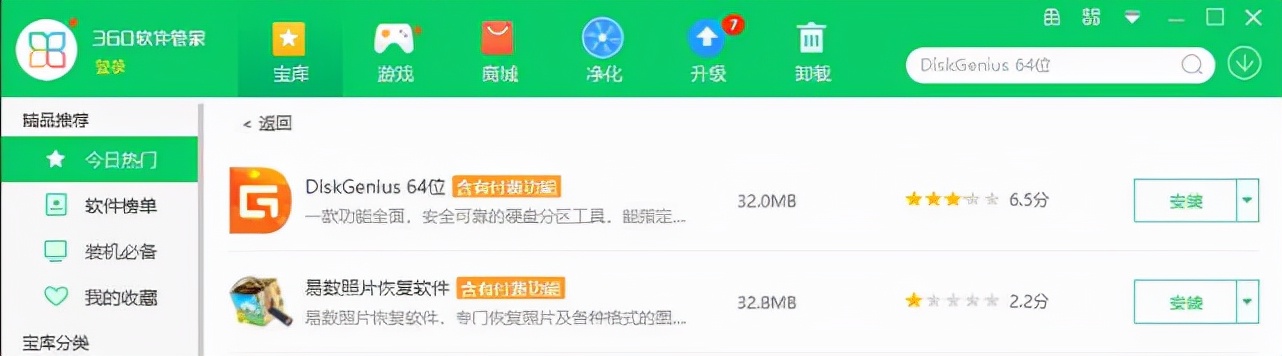 扩容m.2固态硬盘安装好怎么用,t440p硬盘升级固态硬盘