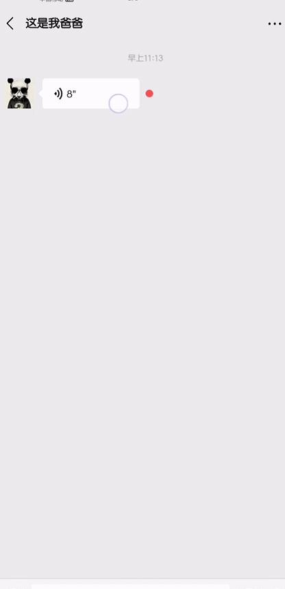 小米手机微信语音怎么转发给别人,微信怎么把语音转发给别人