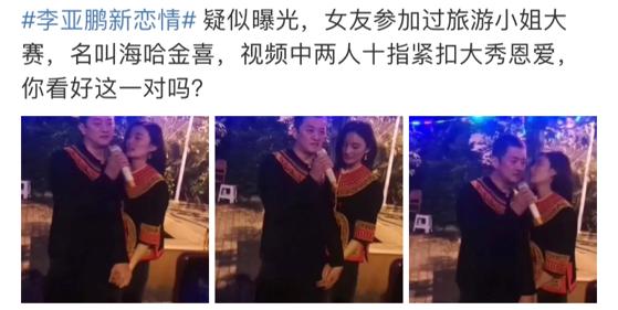 世界旅游小姐大赛泳装秀,旅游小姐大赛泳装秀冠军