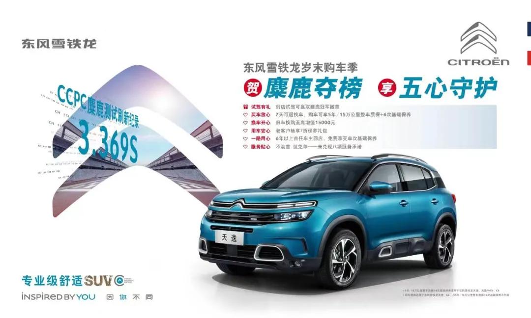 降降降茶饮,降降降茶能治疗高血压吗