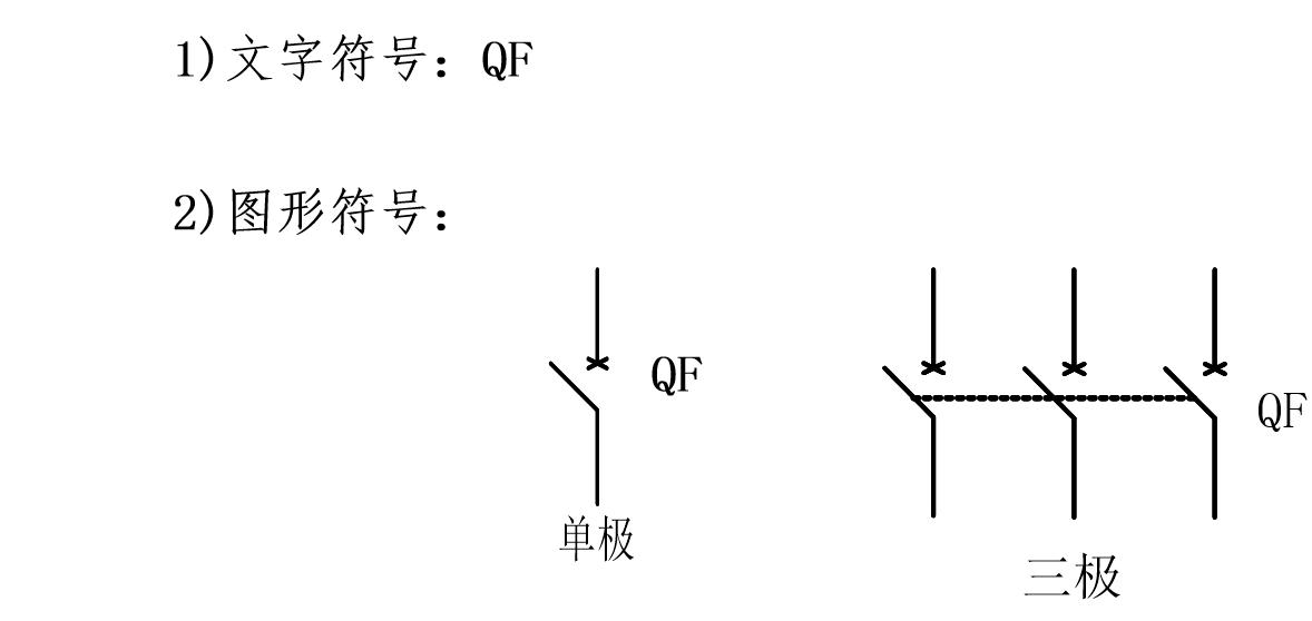 电器小知识图片,电气小知识视频大全