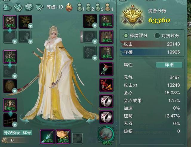 剑网3还能入坑嘛,剑网3新人还能入坑吗