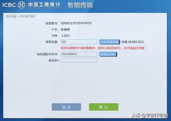 工行怎么用存折取款,工行柜员机存折可以取款吗