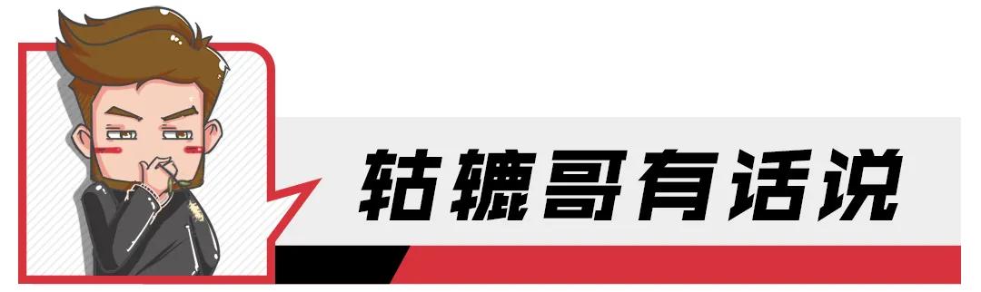 全新一代奇骏性能图,全新一代奇骏驾驶20000公里
