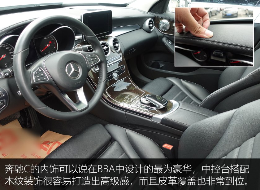 2018奔驰c200l二手价格,24万买二手奔驰c