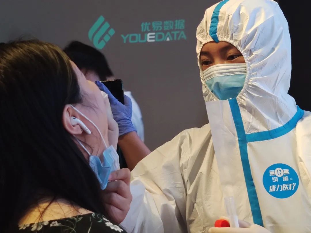 关爱员工在行动,暖心行动全员核酸检测