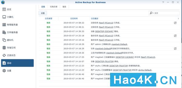 群晖ds1618教程,如何搭建群晖nas网络存储