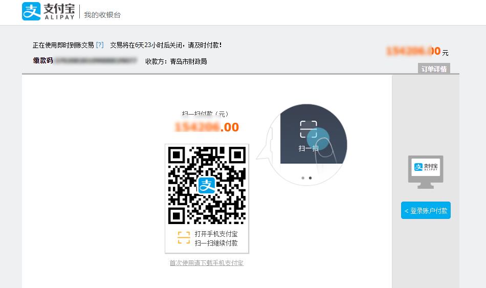 网上电子诉讼平台操作流程,电子诉讼服务平台交费方法