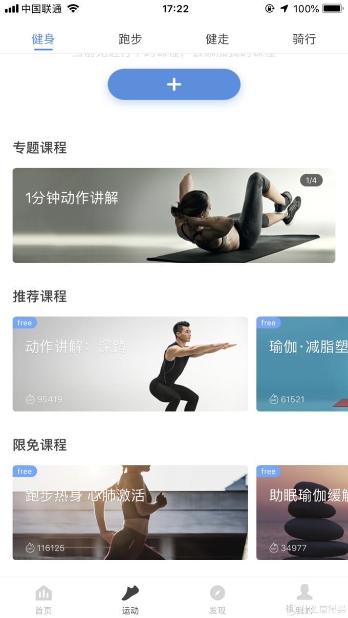 乐心5s手环支持跑步软件,乐心手环5s跟乐心2有什么区别