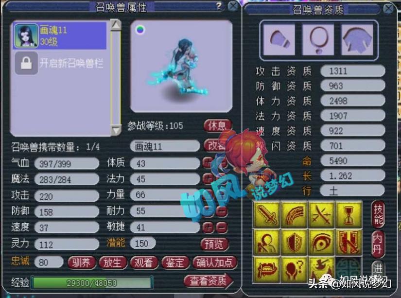 梦幻西游生死劫第10轮,梦幻西游生死劫7-9怎么领任务