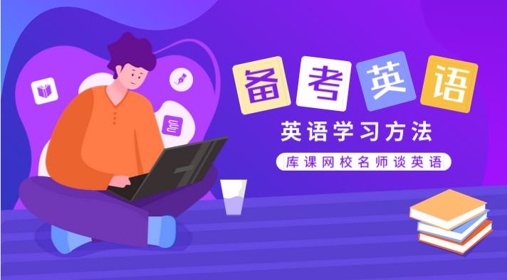 名师零基础学习英语入门教程,零基础学英语一对一教学