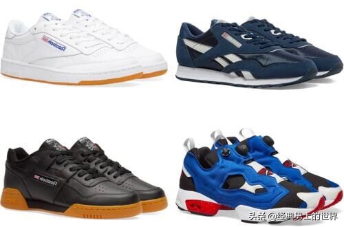 2020年最潮流的运动鞋,各大运动品牌运动鞋怎么选