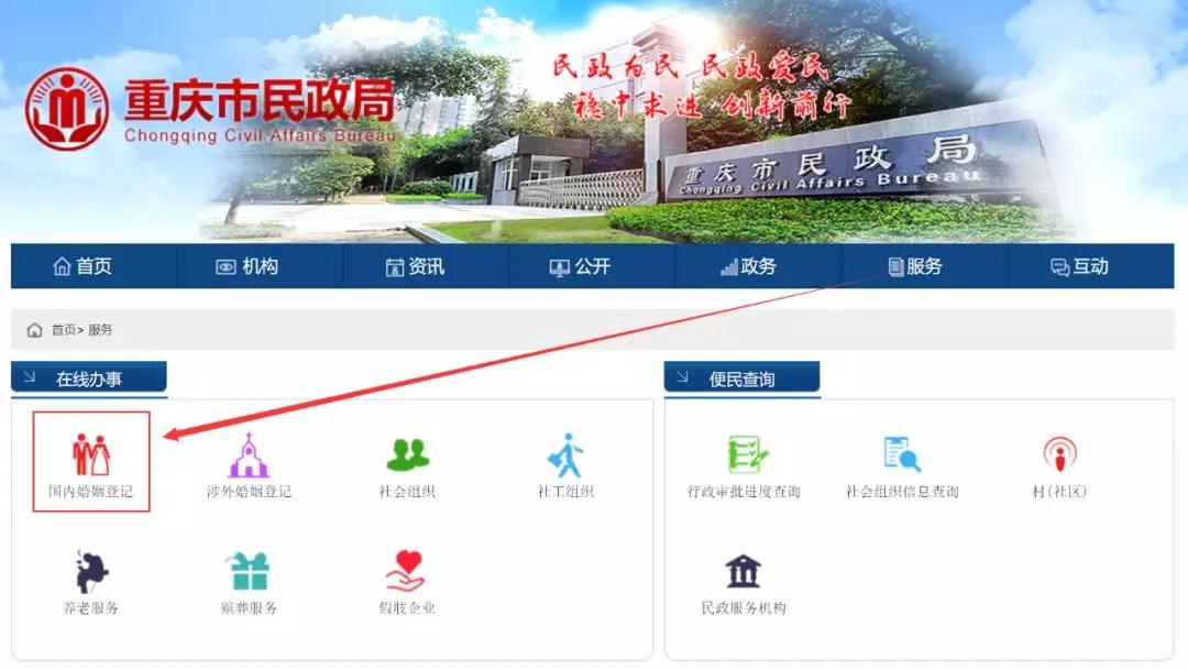 囍！2020.02.02，大渡口区民政局婚姻登记处将加班迎新人！