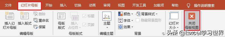2007ppt自定义模板如何添加,如何在ppt中添加自定义页码