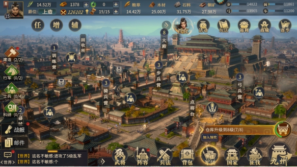 七雄纷争手游选哪个国家,战国七雄纷争手游