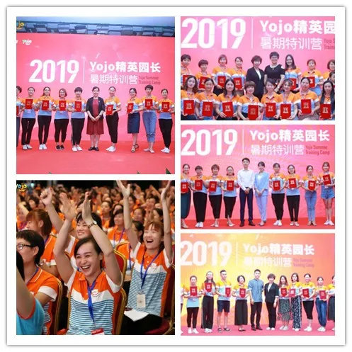 yojo红缨幼儿园培训总结,威创北京红缨教育集团上市