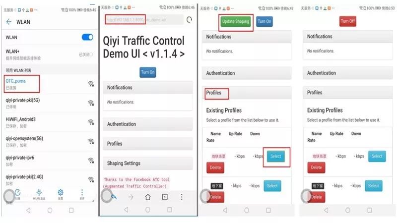 爱奇艺抓包,爱奇艺视频抓包解析