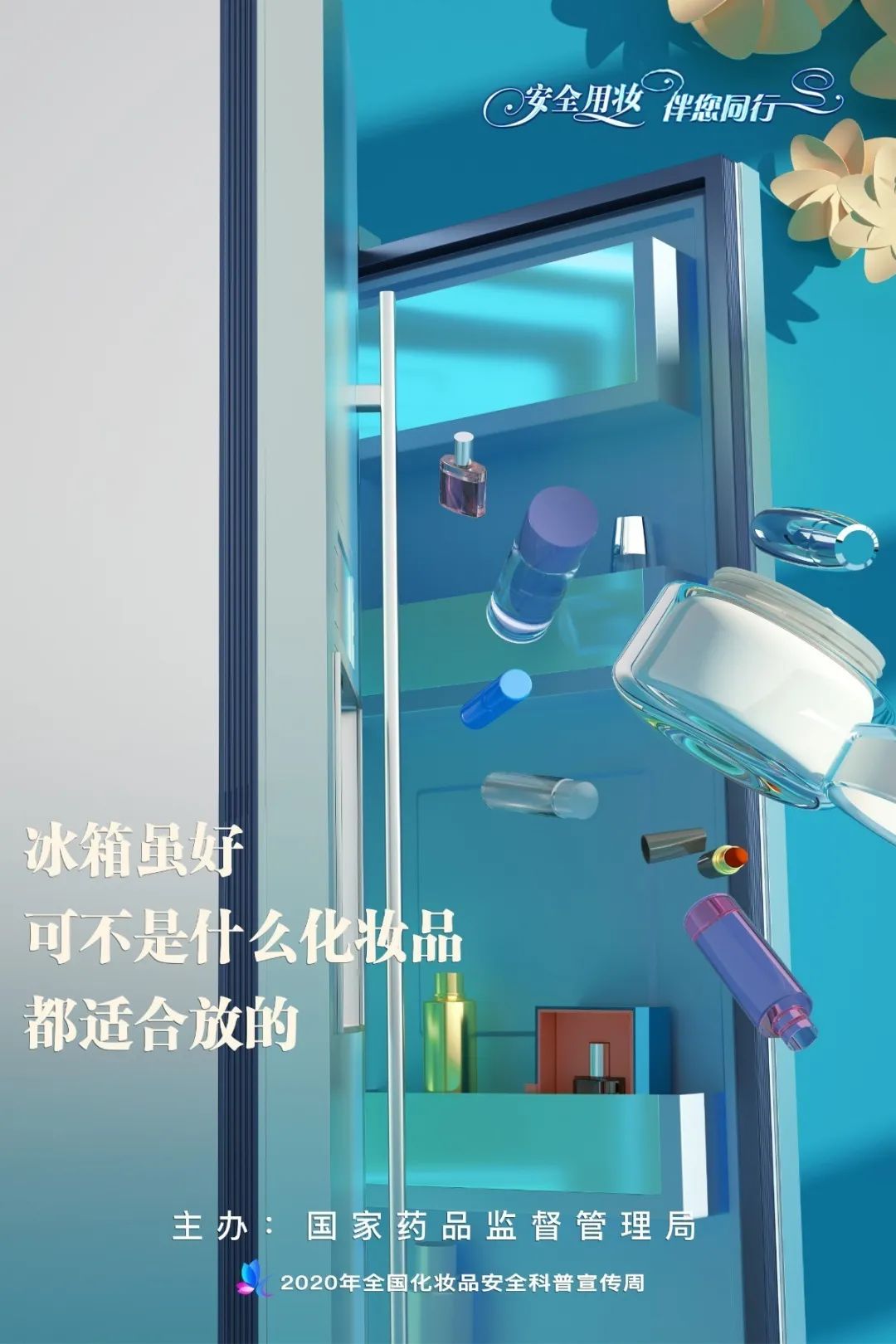 那些你不知道的化妆品小知识,化妆品科普知识大全