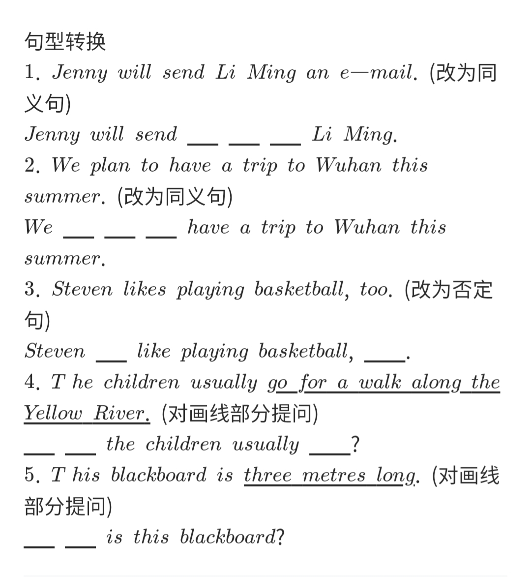 冀教版七年级下册英语31课翻译,冀教版英语七年级下册知识点整理