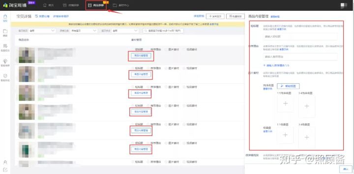 商业三个底层逻辑,三方面剖析淘宝店铺如何定位