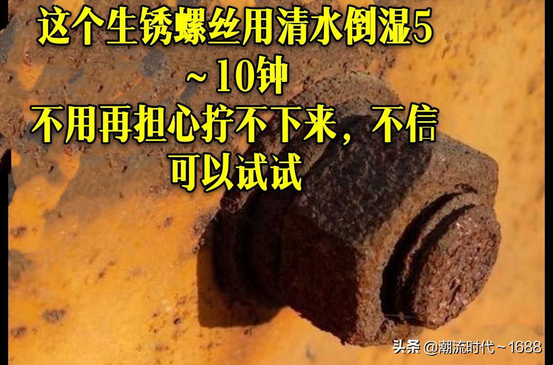 thinkpad后盖螺丝拧不下来,iphonex螺丝打滑拧不下来