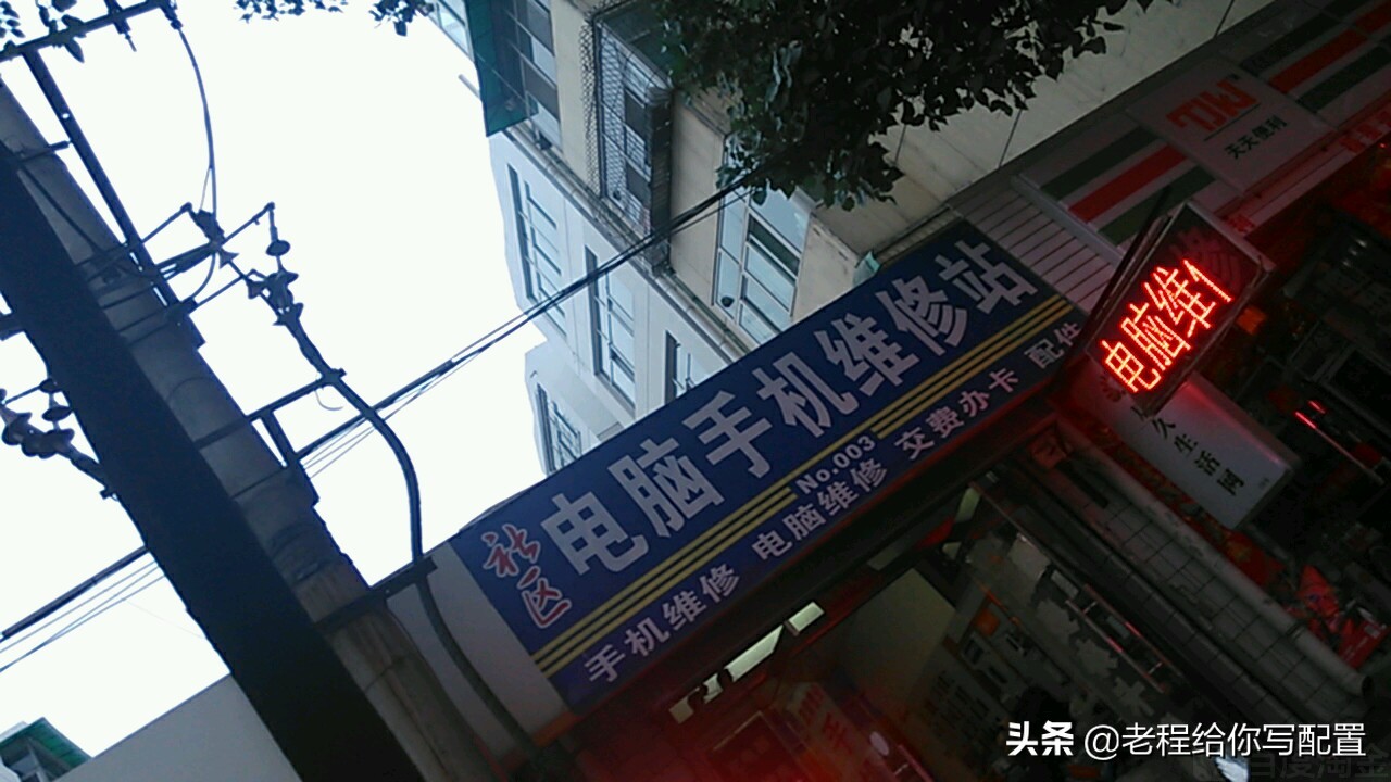 为什么电脑城配件比网上便宜,电脑城电脑配件比网店便宜吗