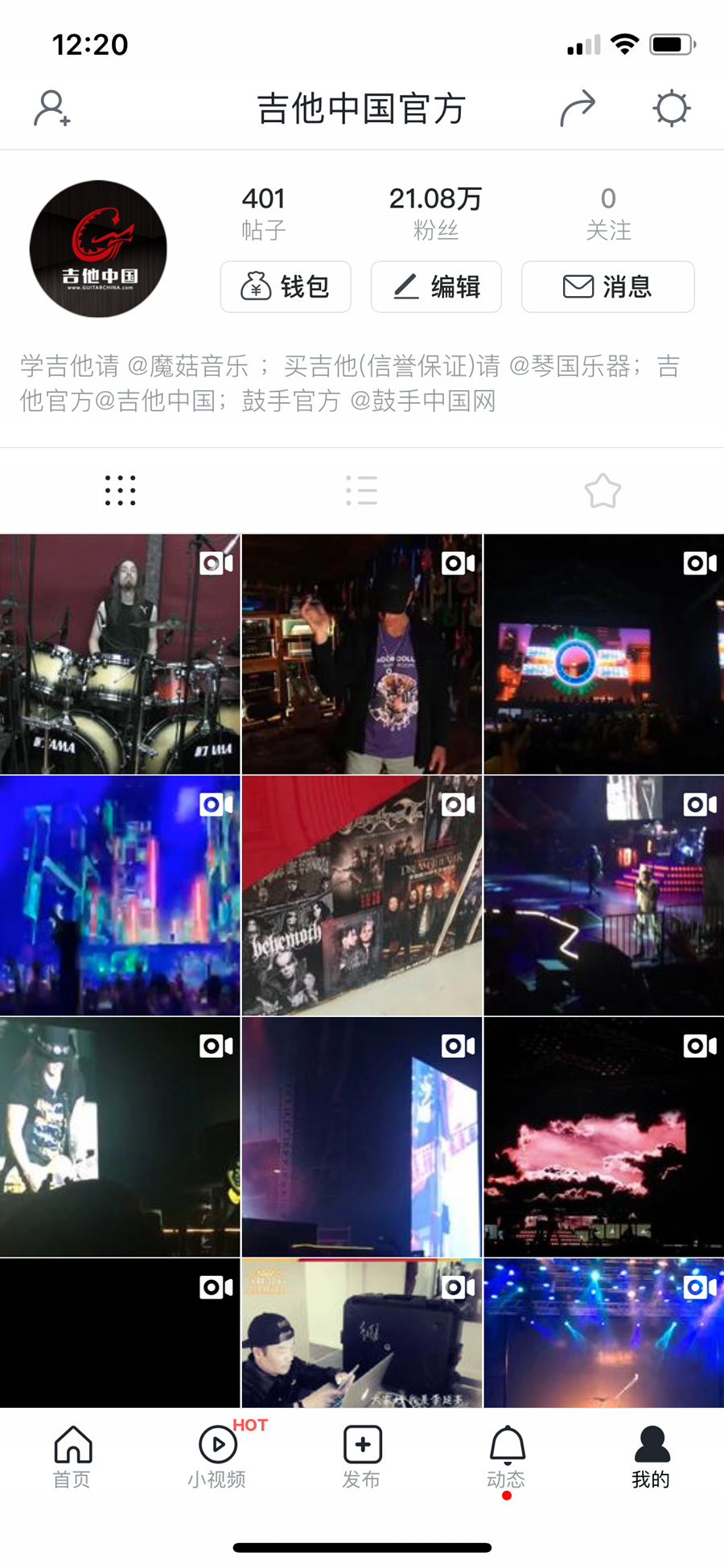 欢迎关注各吉他中国官方各个自媒体账号:抖音头条西瓜