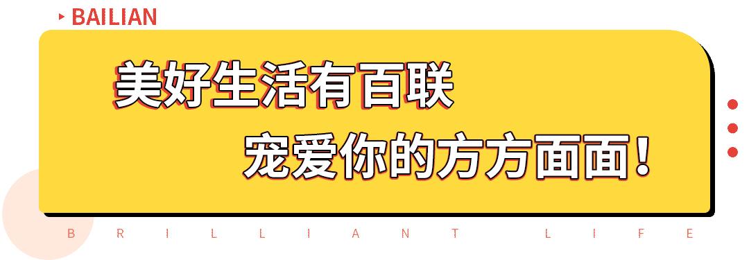 上海百联奥特莱斯五五购物节,五五购物节消费券优惠政策
