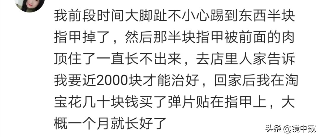 不小心把脚趾甲踢出血了怎么办,不小心把脚指甲踢掉了
