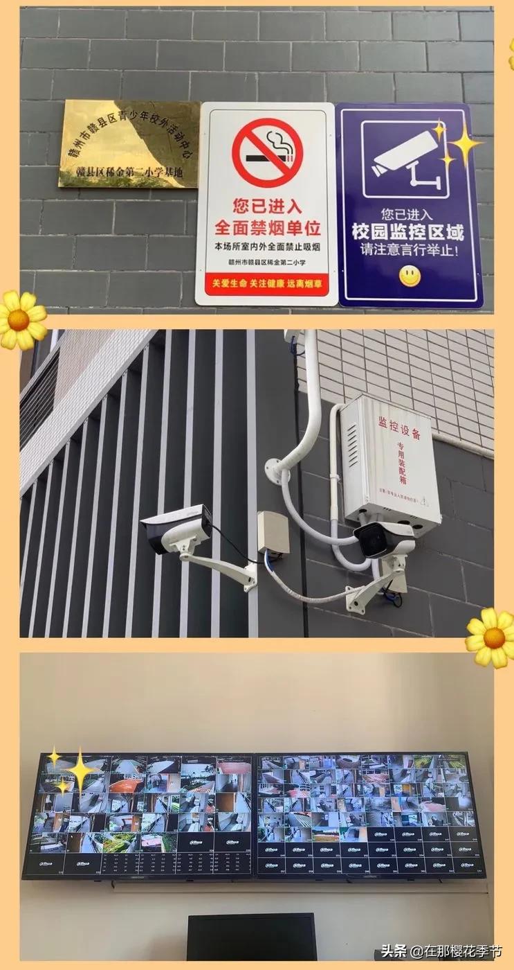 赣县稀金二小教学质量,赣县区稀金第二小学学费