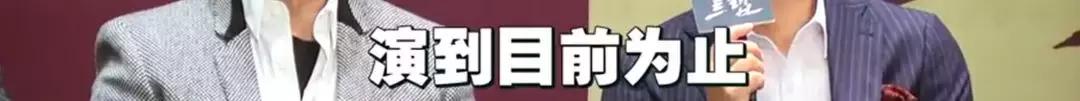 他用《圈套》证明:实力过硬的演员,上再多综艺,也可以让人入戏