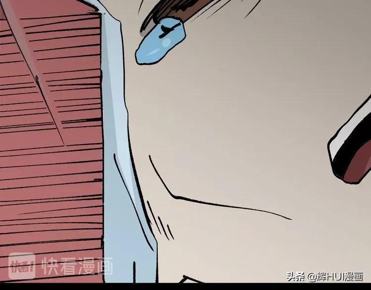 漫画书背后的故事结局,漫画故事真实经历