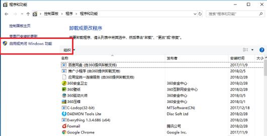 win10系统老是跳出各种游戏,win10系统不能玩老游戏的原因
