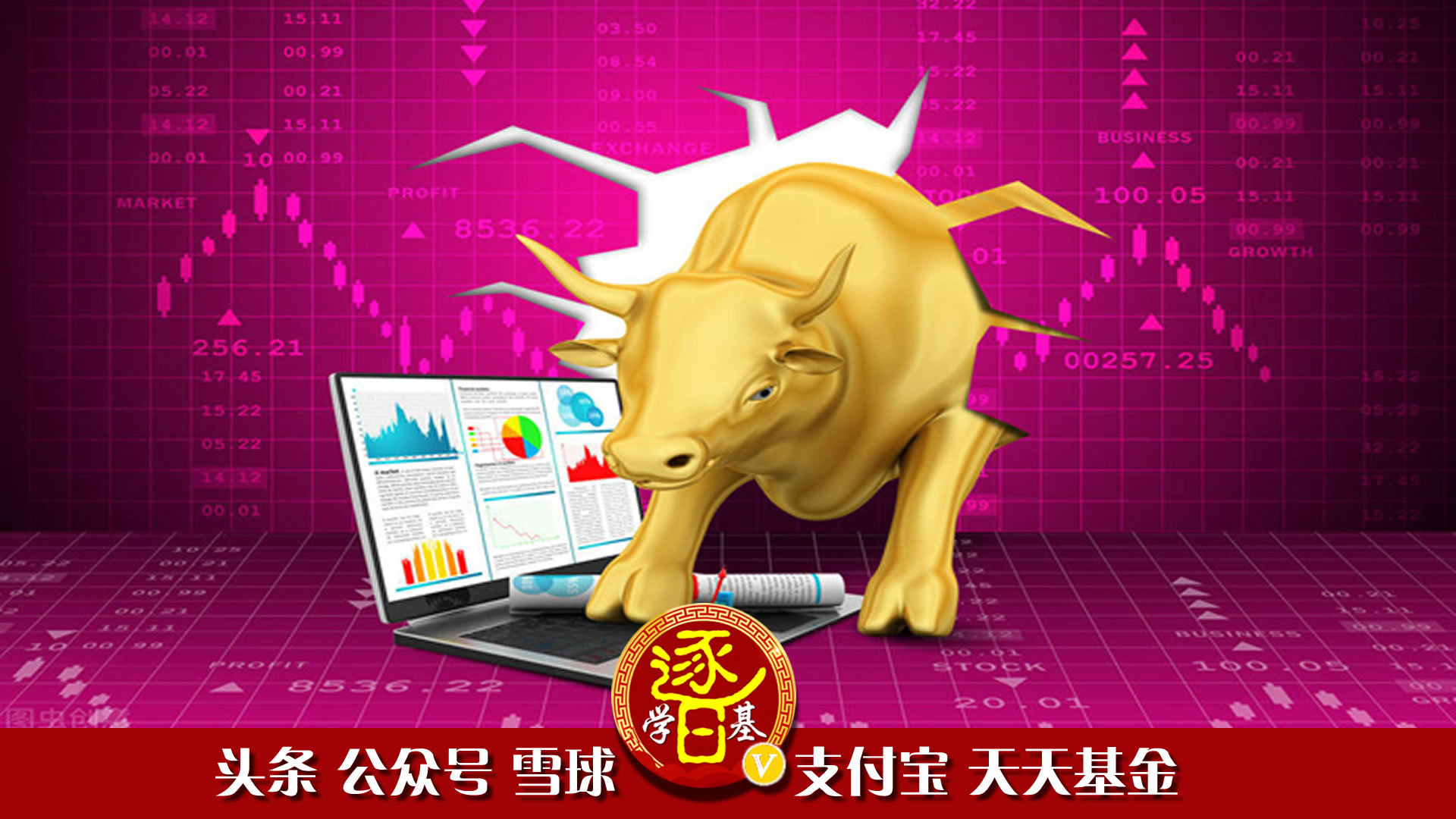 投资基金能赚钱吗,基金投资和理财有什么区别