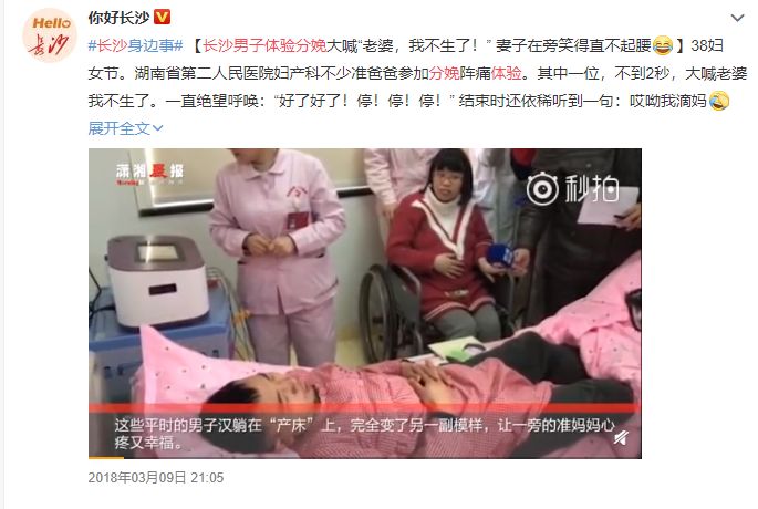 无痛分娩生完了还会痛吗,凭什么生孩子是女人的天性