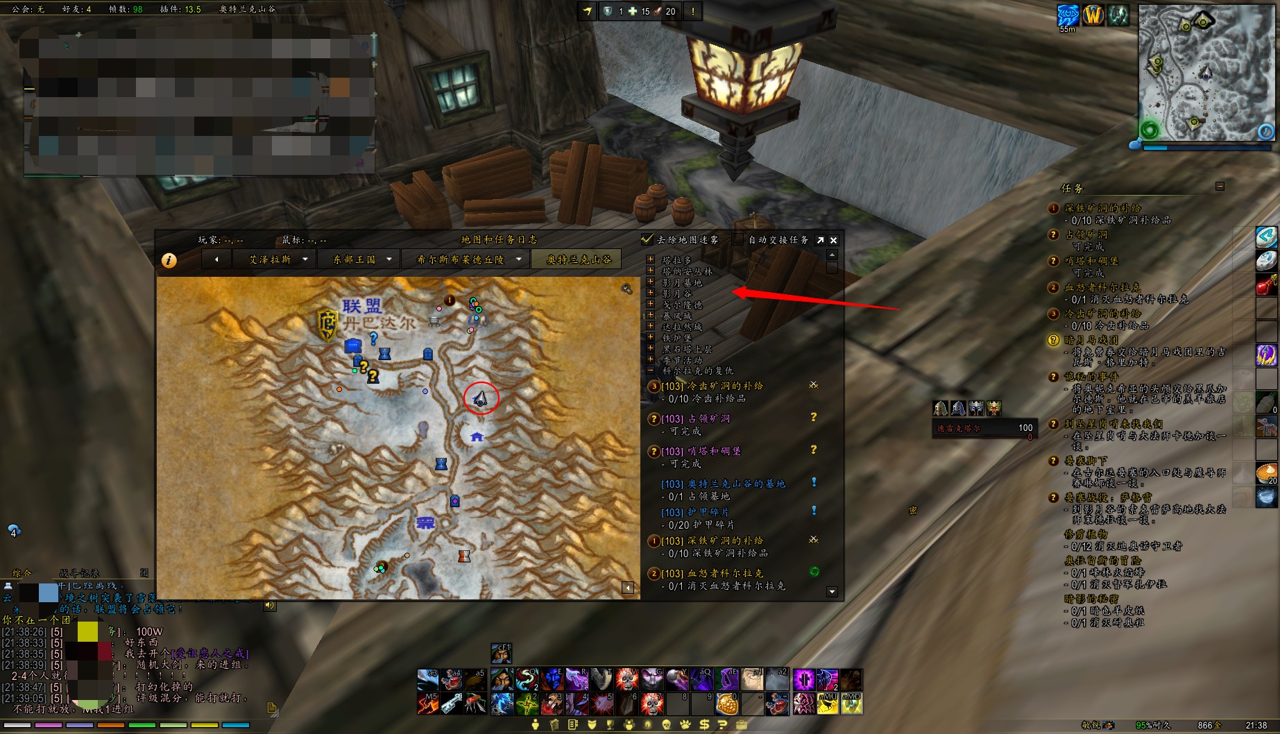 怀旧服奥山武器怎么快速升级,怀旧服奥山战场怎么进