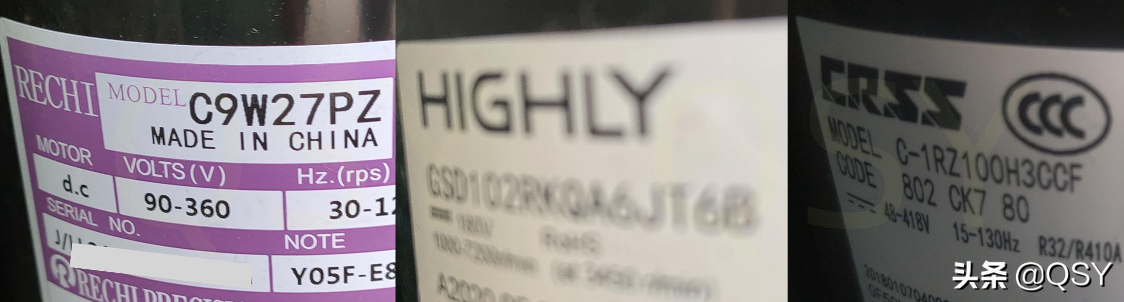 三台海尔空调先行者1.5匹对比拆机看123级不同能效区别在哪