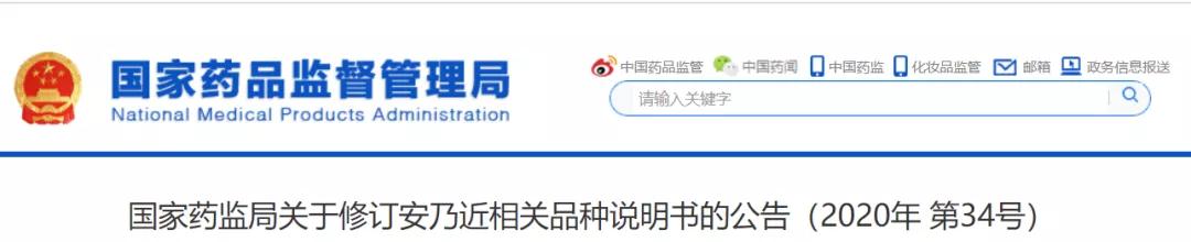 安乃近会被禁用吗,安乃近被禁止了吗