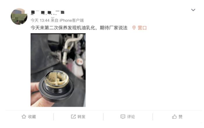 雷克萨斯机油门,机油门