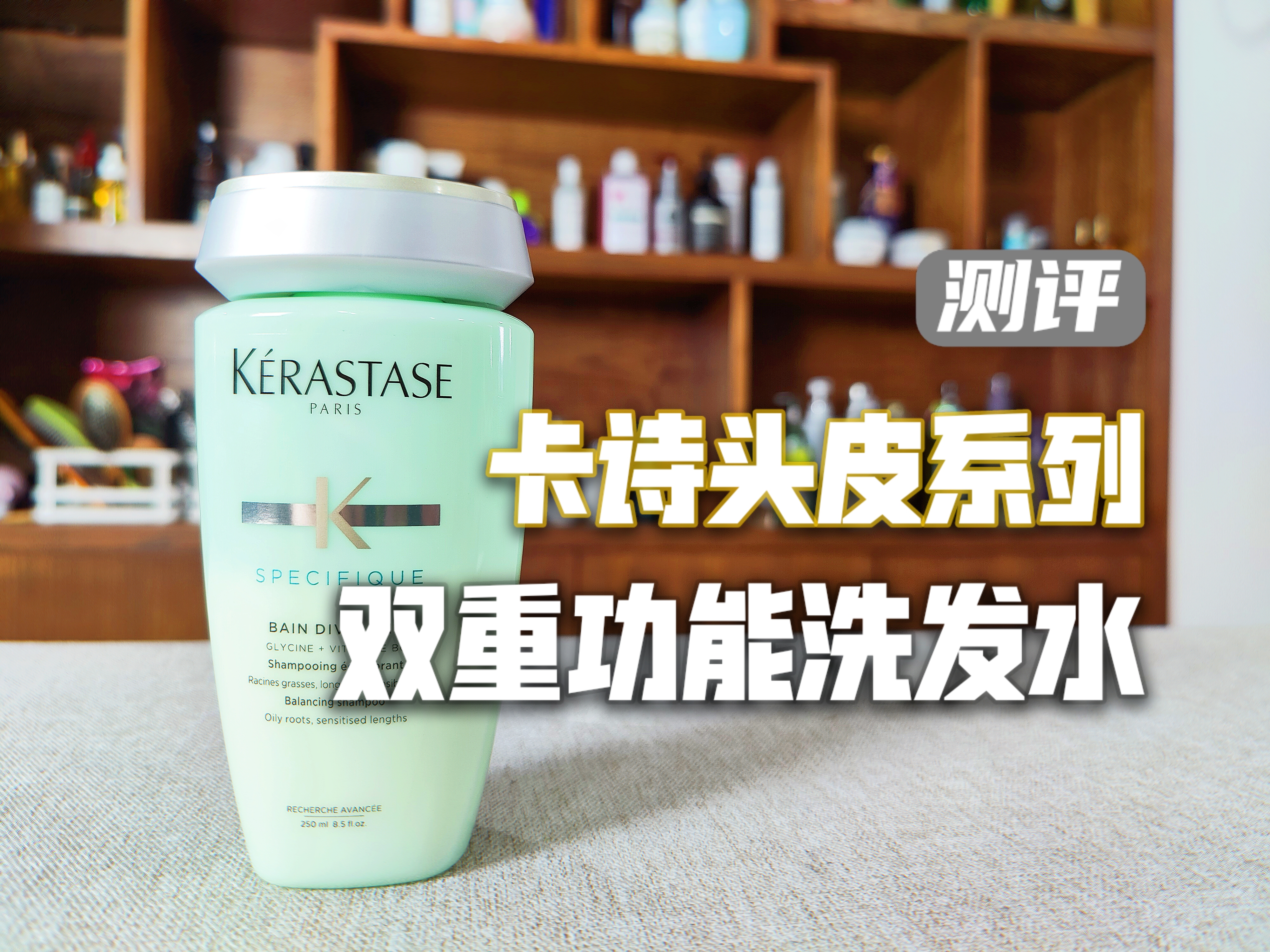 卡诗洗发水去屑止痒控油,卡诗系列洗发水哪款最好用