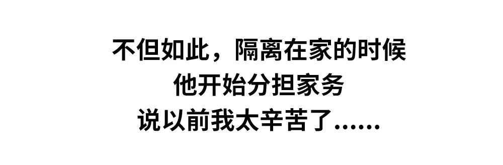 猴赛雷！疫情3个月，广州老公的新技能越来越666！